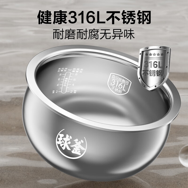 苏泊尔(SUPOR)电饭煲0涂层球釜内胆柴火饭4升大容量3-4人不锈钢家用煮小米粥智能多功能微压电饭锅SF40FC699高清大图