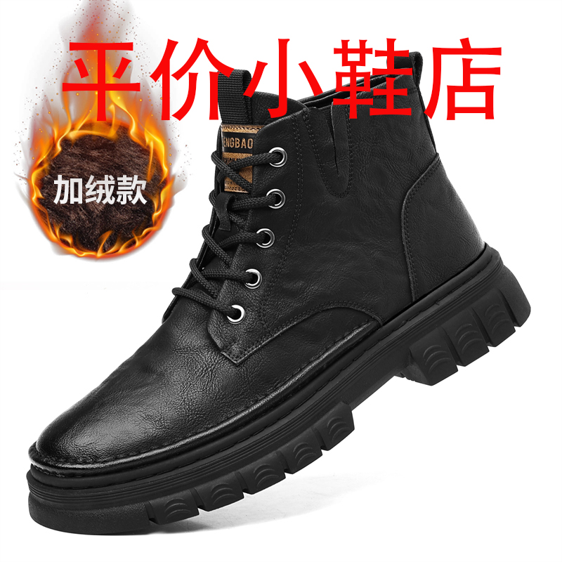 迪罗尼卡马丁靴男款秋季软皮新款英伦高帮工装短靴加绒保暖潮流靴子高清大图