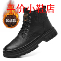 迪罗尼卡马丁靴男款秋季软皮新款英伦高帮工装短靴加绒保暖潮流靴子