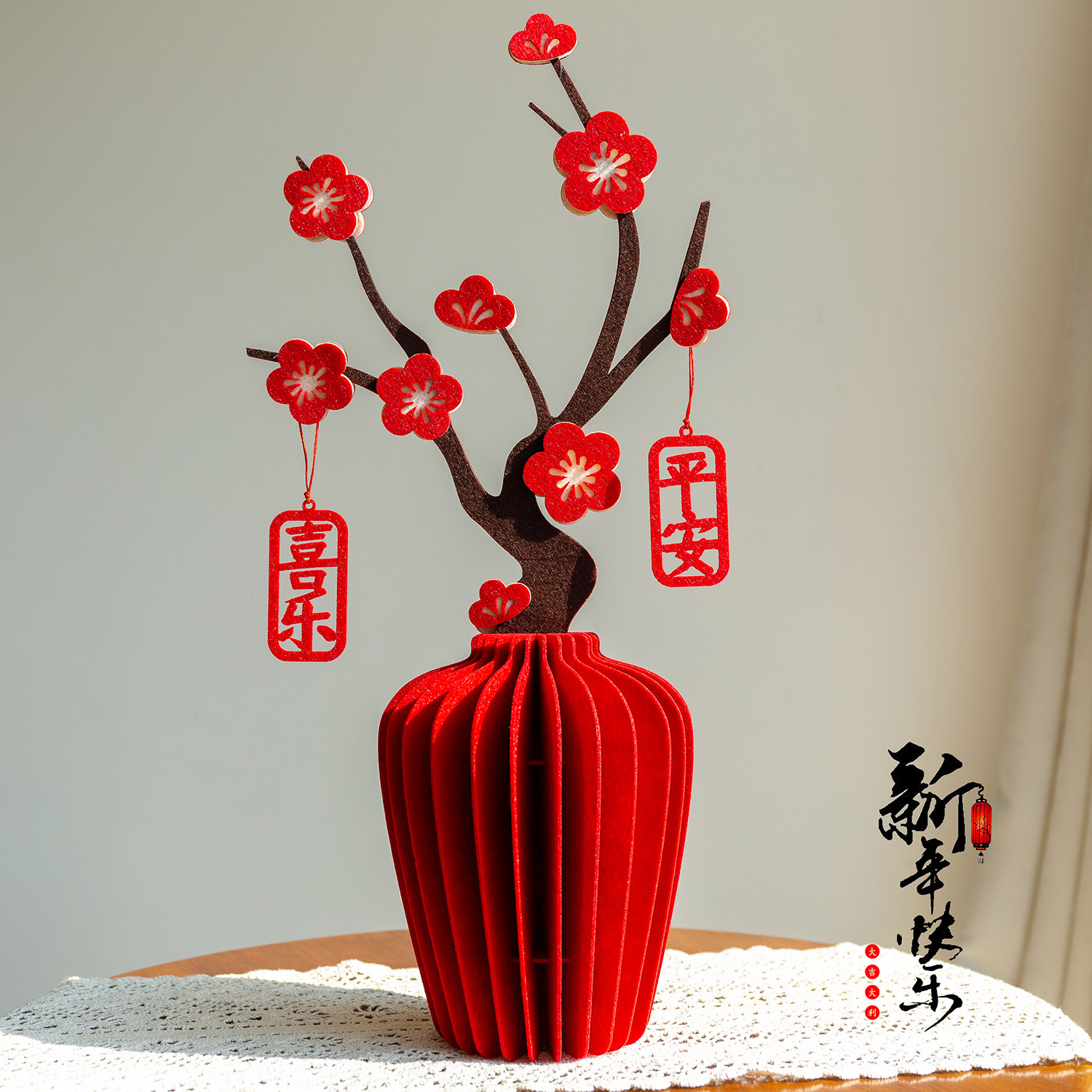 2026新款马年装饰摆件新年元旦场景布置用品新房新居乔迁仪式用品-梅花摆件[平安喜乐]高清大图