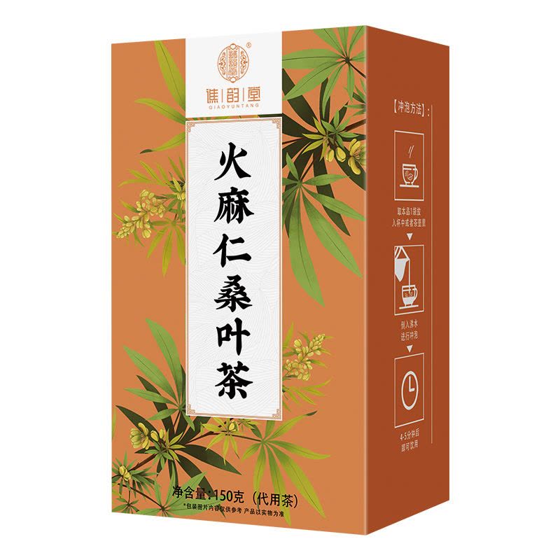 谯韵堂 火麻仁桑叶茶150g/盒图片