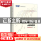 正版 中国经济增长奇迹成因追踪 廖群 东方出版社 9787520711081