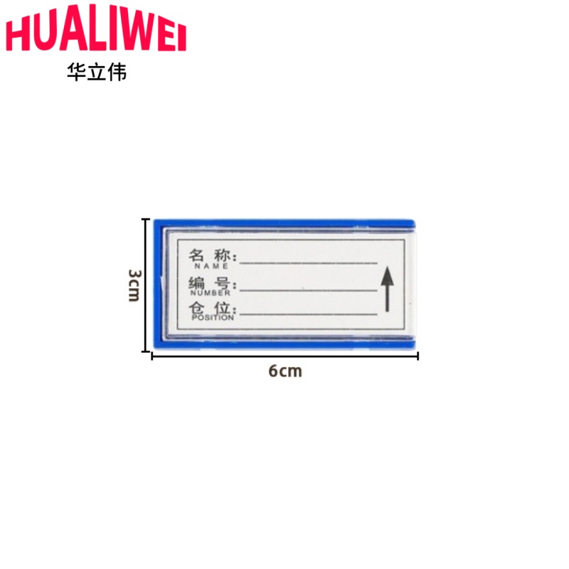 华立伟高清大图