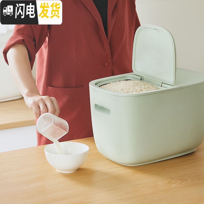 三维工匠厨房超大号盛米桶家用储物箱防潮密封储物罐防虫大米桶收纳桶高清大图