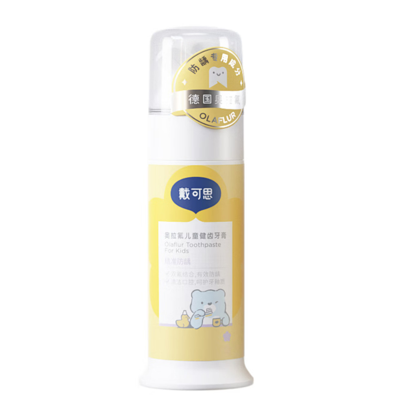 戴可思奥拉氟儿童健齿牙膏 3-6-12岁以上宝宝含氟防蛀防龋益生菌牙膏70g高清大图
