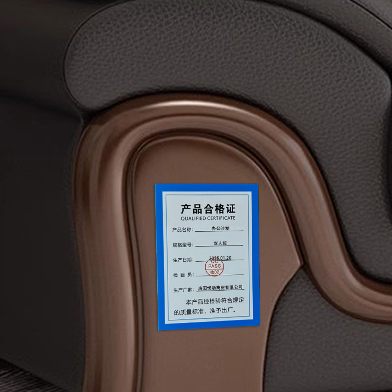 豫龙都 办公沙发 双人位 张高清大图