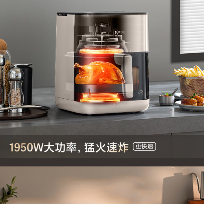 苏泊尔（SUPOR）空气炸锅 家用多功能 大容量 烤箱一体机 无油烟电炸锅 大功率 无油低脂煎炸锅 KD60YQ83苏高清大图
