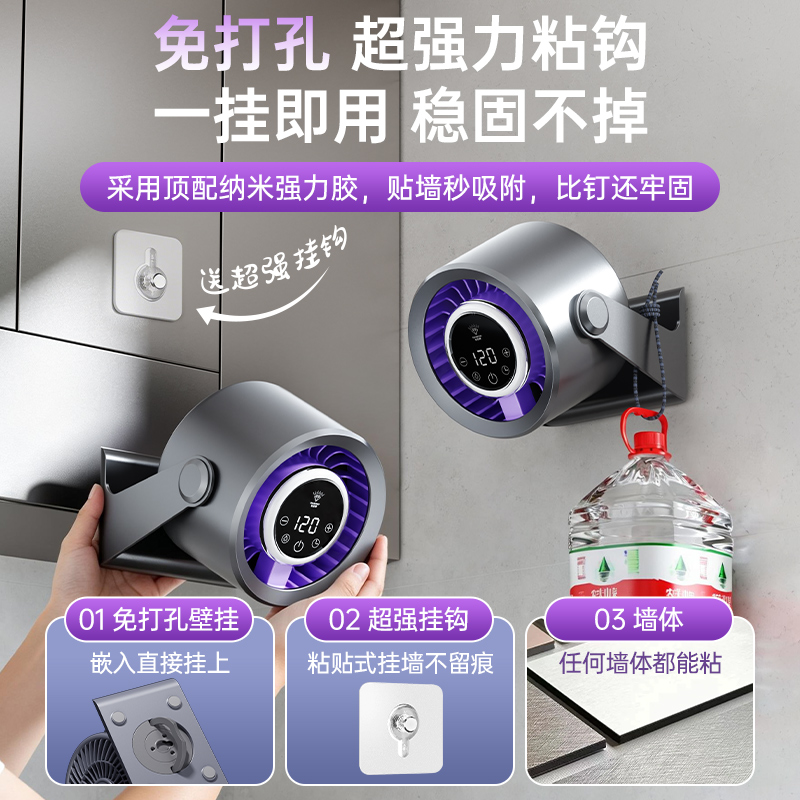 钻石牌 桌面涡轮风扇冰川白F21C 顶配款[智能呼吸灯/续航36H]高清大图
