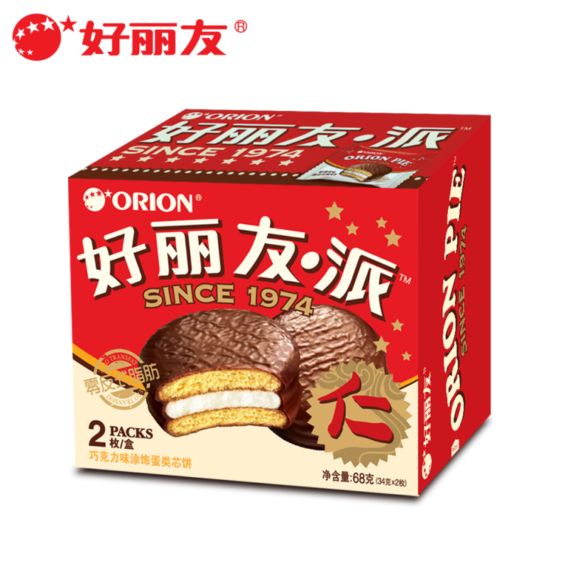 好丽友巧克力派2枚装68g*6盒休闲零食代餐茶点西式糕点面包