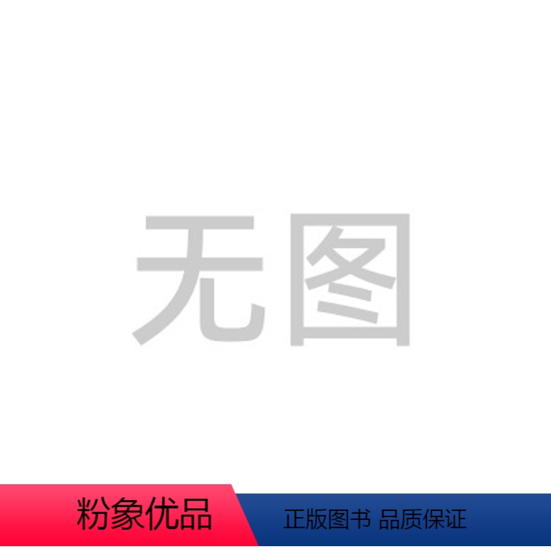 [3册]减糖饮食+轻断食+时光学营养辅食跟我做 [正版]宝宝营养辅食跟我做教程书婴儿宝宝食谱6个月以上辅食书籍0-3