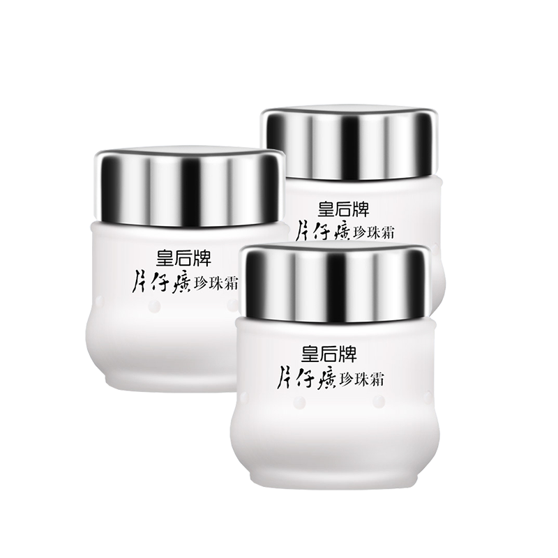 片仔癀(PZH)珍珠霜25g*3瓶 面霜男女滋润保湿 老牌国货护肤品抖音同款化妆品官方授权正品保证