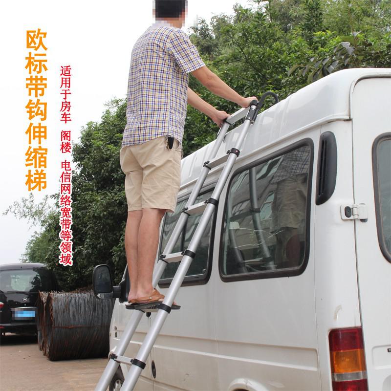 收缩梯子伸缩梯 工程梯 便携带挂钩梯家用折叠人字梯升降直梯阁楼 三维工匠 欧标款加厚伸缩梯4.1米带挂钩家用梯高清大图