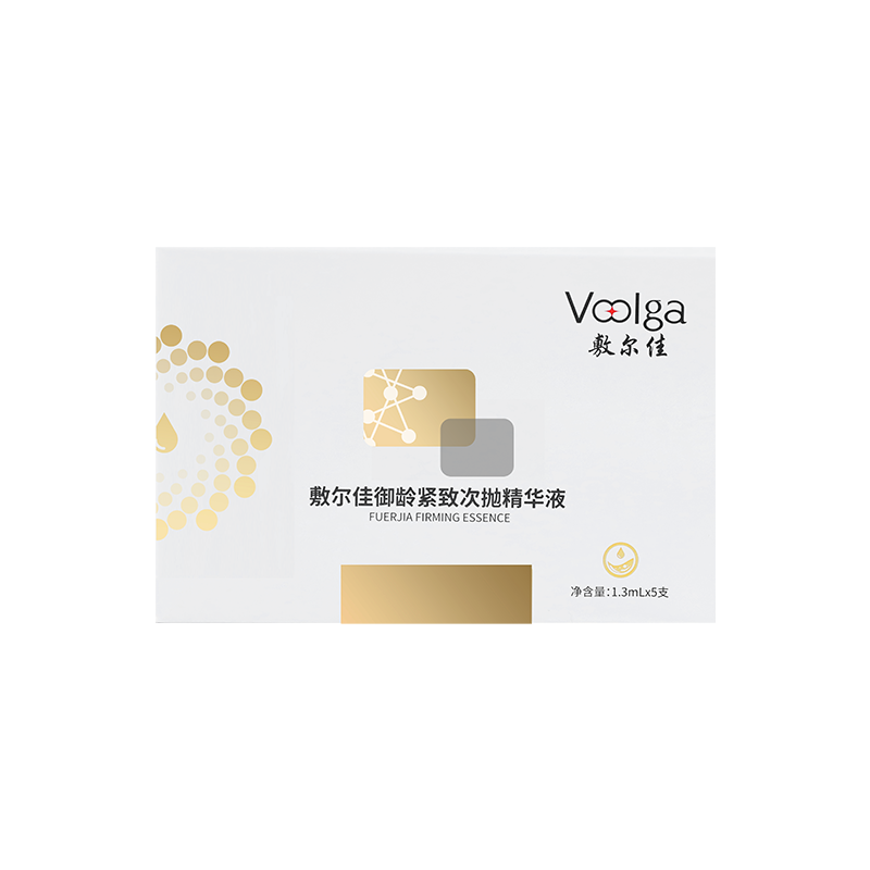 敷尔佳御龄紧致次抛精华液1.3ml*30支