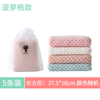 菠萝格款5条 加厚抹布厨房家务清洁布不易掉毛不易沾油吸水洗碗巾擦桌子洗碗布