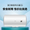 海尔 ES60H-CK3(1) 60升 电热水器 二级能效 储水式热水器