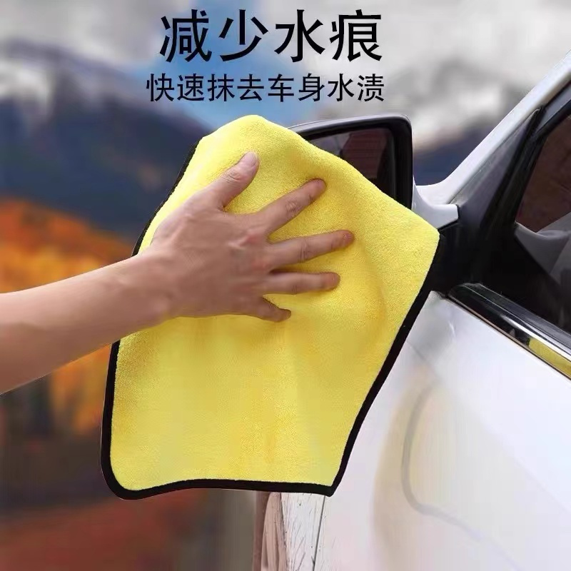 洗车毛巾车吸水擦车布专用清洁抹布汽车工具不掉毛 30*60CMm双面/块