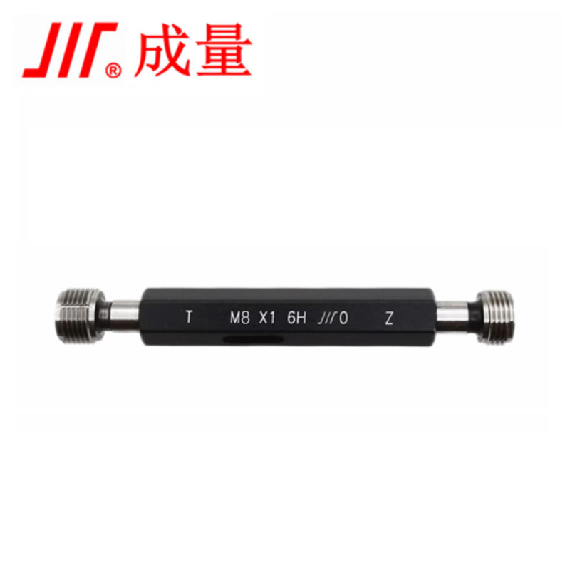 成量 螺纹塞规8 6H 1件
