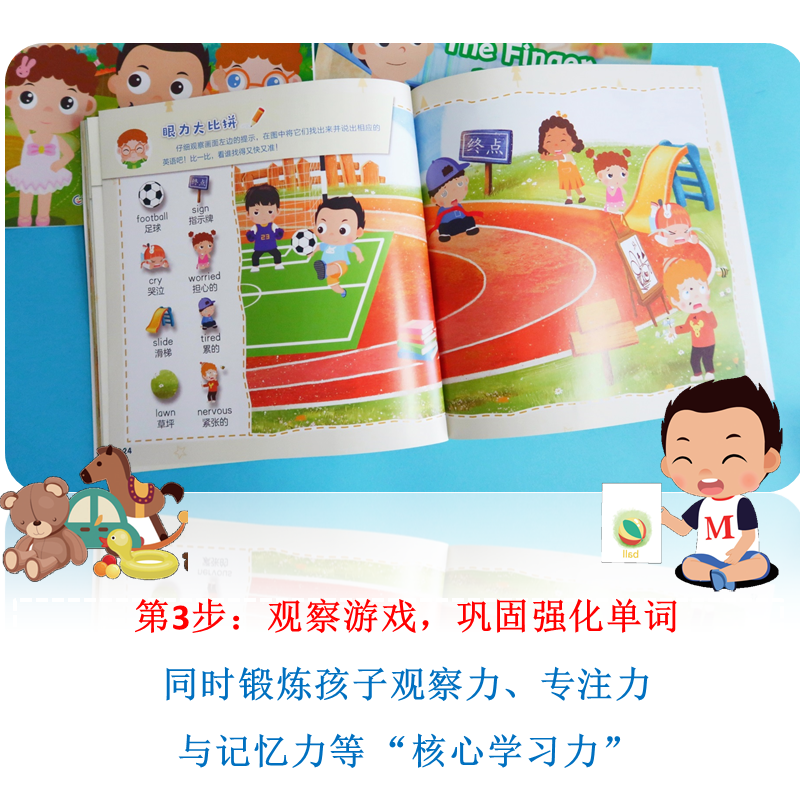 [正版] 常青藤爸爸英语语感启蒙图画书 全10册 零基础幼儿园英语绘本小学生一二三年级 幼儿童英文早教启蒙 课外阅读书