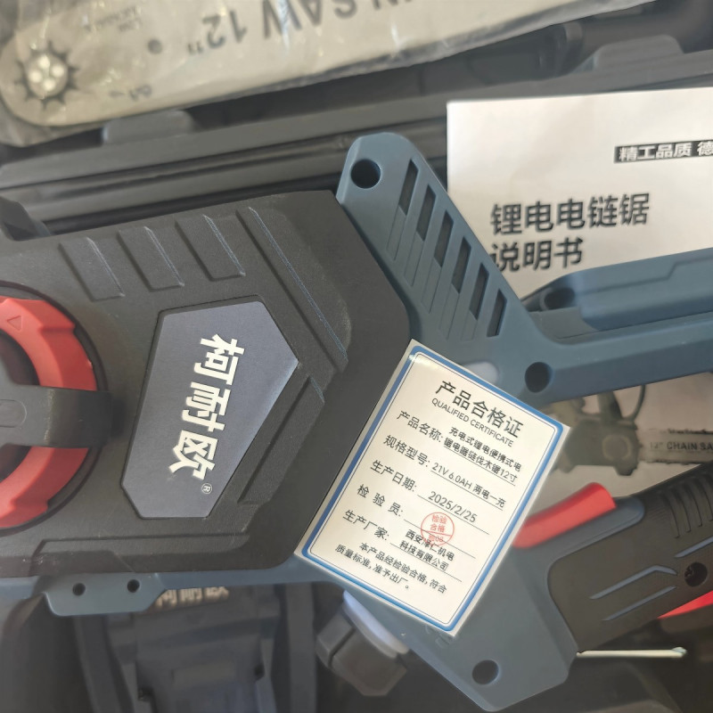 柯耐欧充电式锂电便携式电锯电锯链伐木锯12寸21V6.0AH两电一充套高清大图