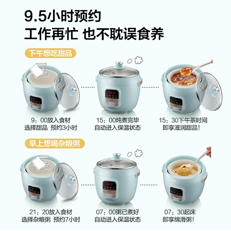 小熊（Bear）电炖盅 DDZ-C10F1绿色 1L全自动智能预约煲汤锅陶瓷煮粥神器家用隔水炖婴儿辅食煲
