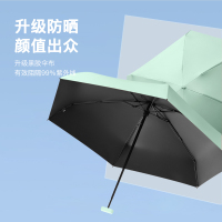 旭晴六折卡包伞迷你小巧便携黑胶防晒防紫外线晴雨两用口袋伞