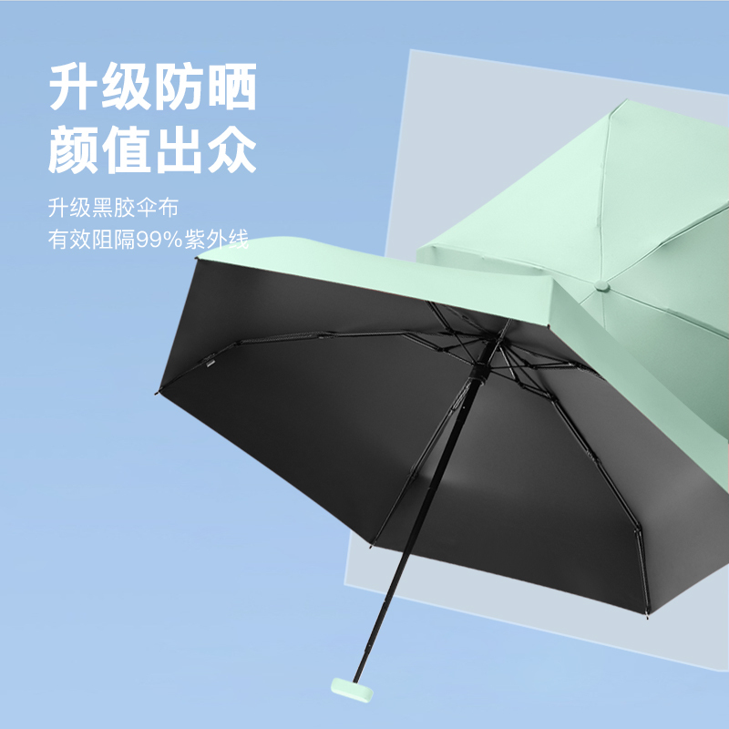 旭晴六折卡包伞迷你小巧便携黑胶防晒防紫外线晴雨两用口袋伞