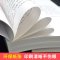 封神演义 [正版]聊斋志异白话文版青少年现代文故事原著的译文详注新注聊斋辞书异志原版选新评小学生儿童给孩子讲全集经典书籍