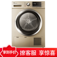 （大额优惠）小天鹅（Little Swan）TH80-H002G 8公斤烘干机干衣机 全自动热泵式低温烘干除菌 家用金色
