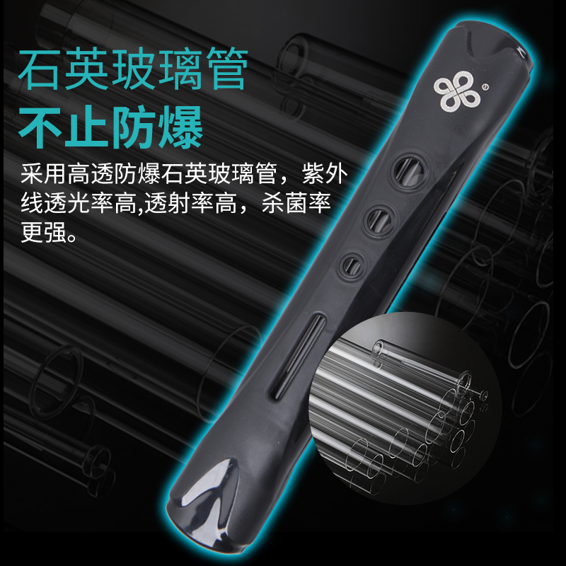鱼缸灯 紫外线消毒家用便携潜水内置净水除藻uv灯管高清大图