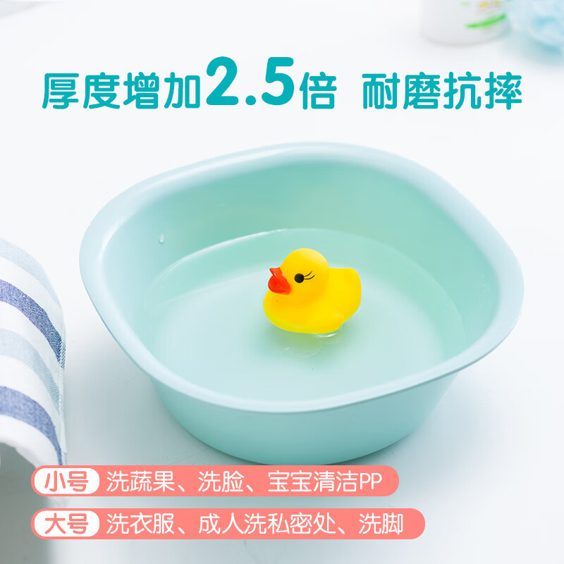 茶花(CHAHUA)抗菌洗脸盆塑料盆加厚盆子家用学生宿舍用洗衣服盆2个装* A03004高清大图