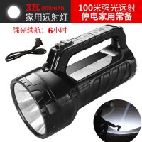 可充电强光手电筒夜行远射探照灯老人手提灯家用户外LED超亮200米 单灯珠100米家用常备