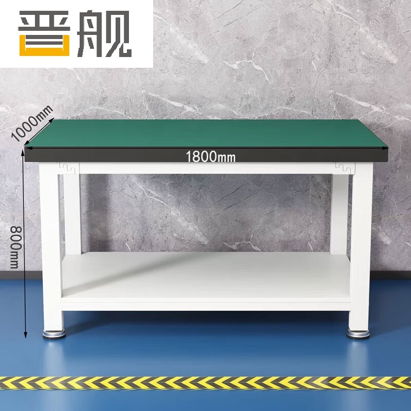 晋舰重型防静电工作台双层检验台流水线操作台工厂钳工台180*100*80