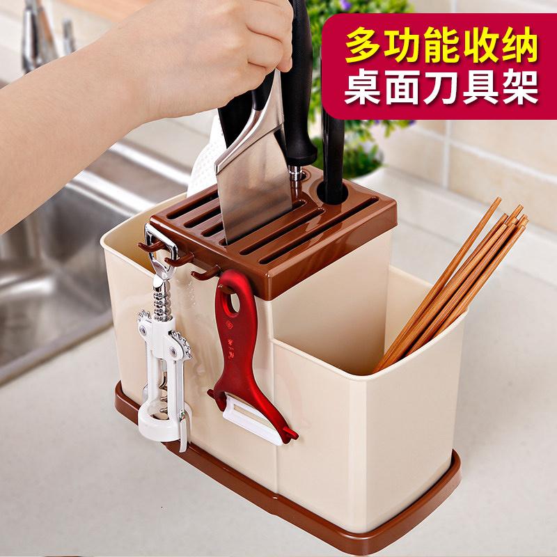 厨房用品刀架刀座筷子置物架筷笼刀架一体放刀架多功能刀具收纳架收纳层架 三维工匠_488 加厚款
