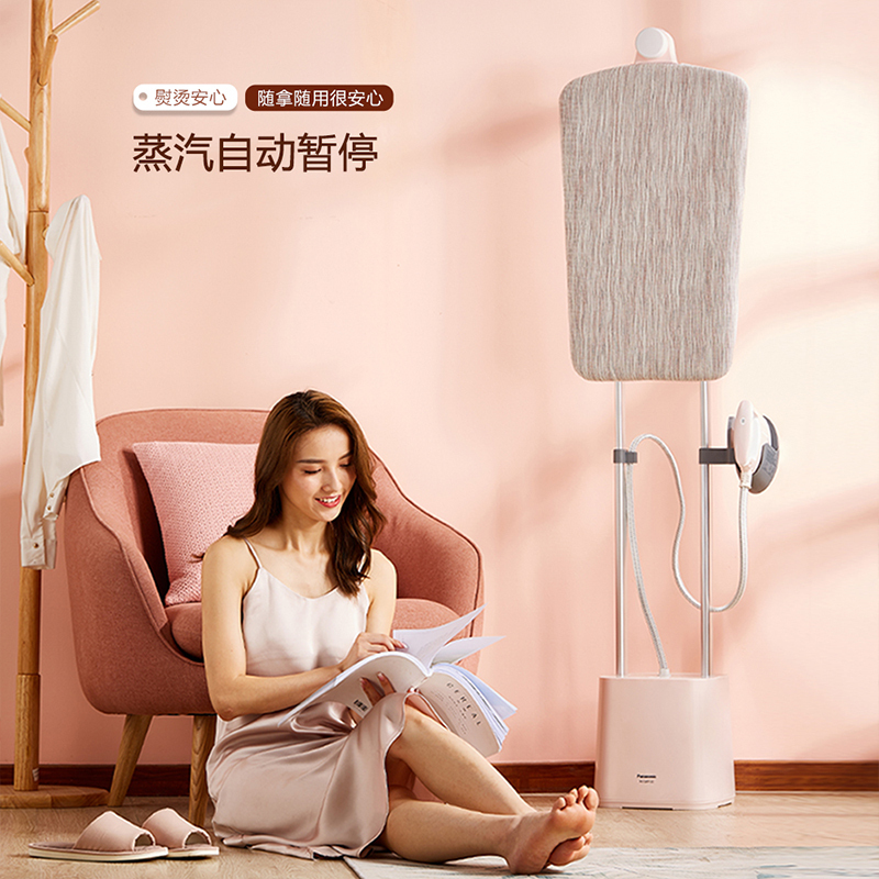 松下(Panasonic)双杆蒸汽挂烫机家用豪华烫衣服电熨斗立式挂式1600W大功率烫斗自带可折叠烫板NI-GWF120