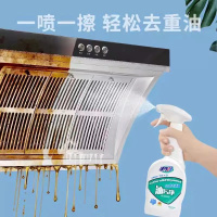 活力28油污净500g*2瓶强力去除油垢家用灶台厨房抽油烟机清洗剂