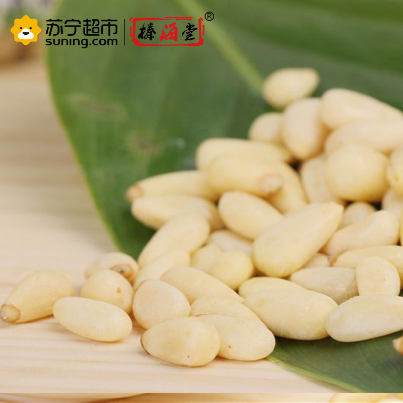 榛海堂松子仁190g