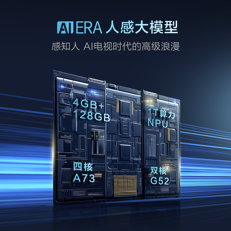 康佳电视 65R8 65英寸 真镜 Mini AI-LED ME柚系统 4+128G AI智能语音 288Hz 莱茵护眼