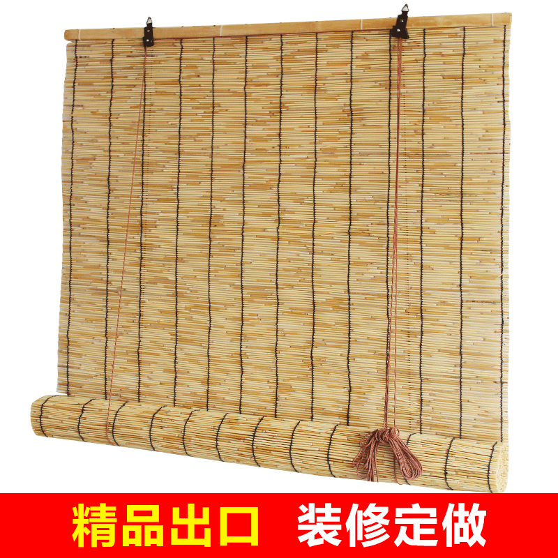 野外芦苇帘子帘卷帘竹帘装饰装修饭店遮阳遮光帘子窗帘升降垂帘