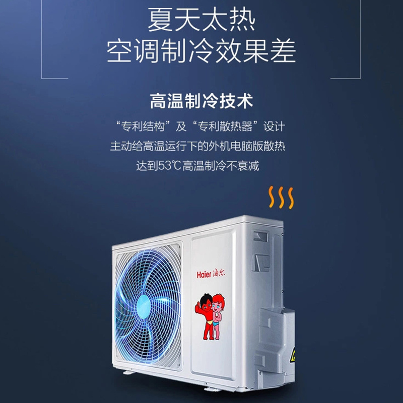 海尔(Haier) KFR-76LW/26KDB81U1套机 3匹 柜式空调 白色(协议供货)
