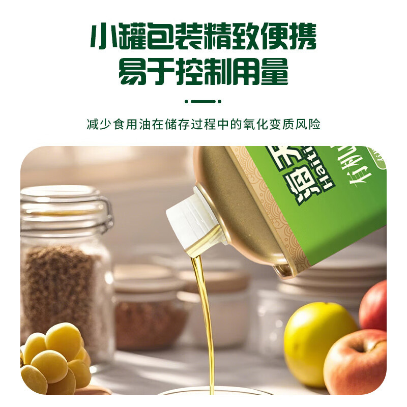 海天山茶油纯净山茶原香油色清亮风味纯正温润好吸收有机铁桶1L高清大图