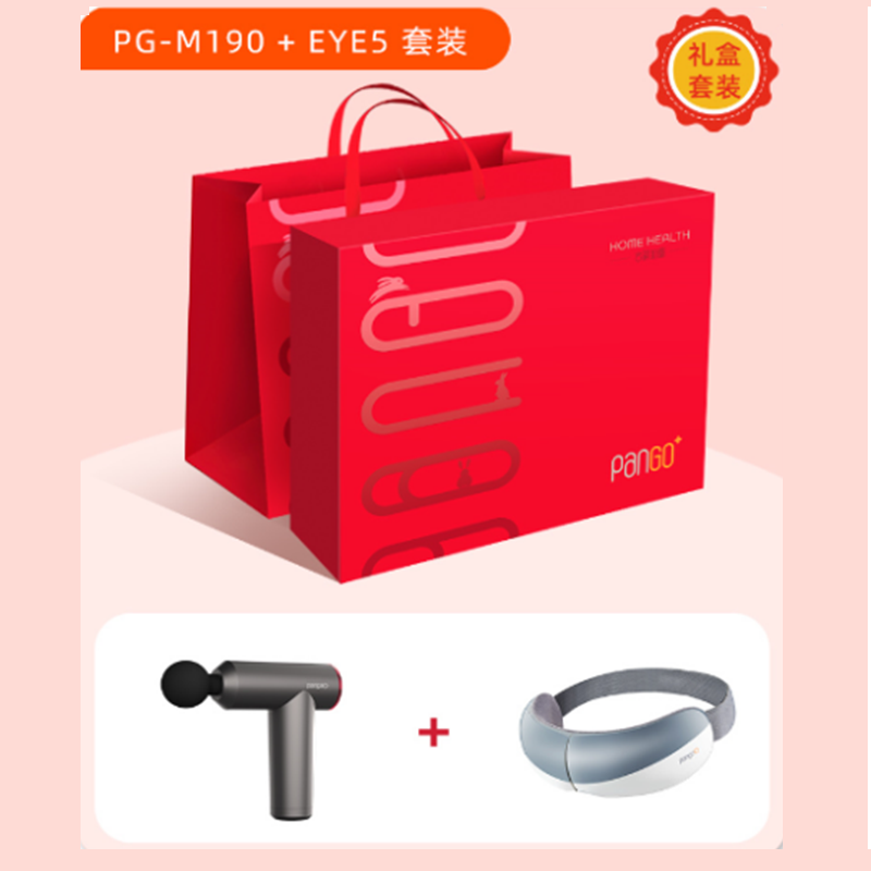 攀高(PANGAO) 颈腰部按摩器礼盒款 颈部按摩仪腰部按摩器 PG-M190+EYE5