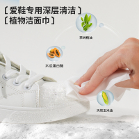 小仓熊 鞋用清洁湿巾*3