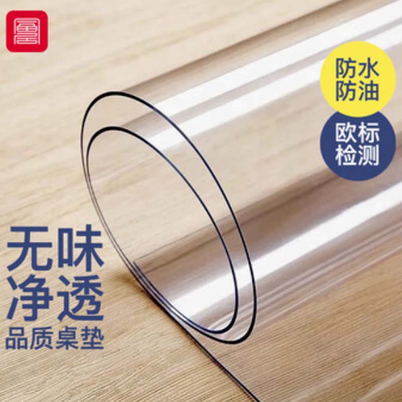 桌垫 “定制圆角磨砂型3mm厚,长181cm*宽60cm (表面不要任何LOGO、文字)”高清大图
