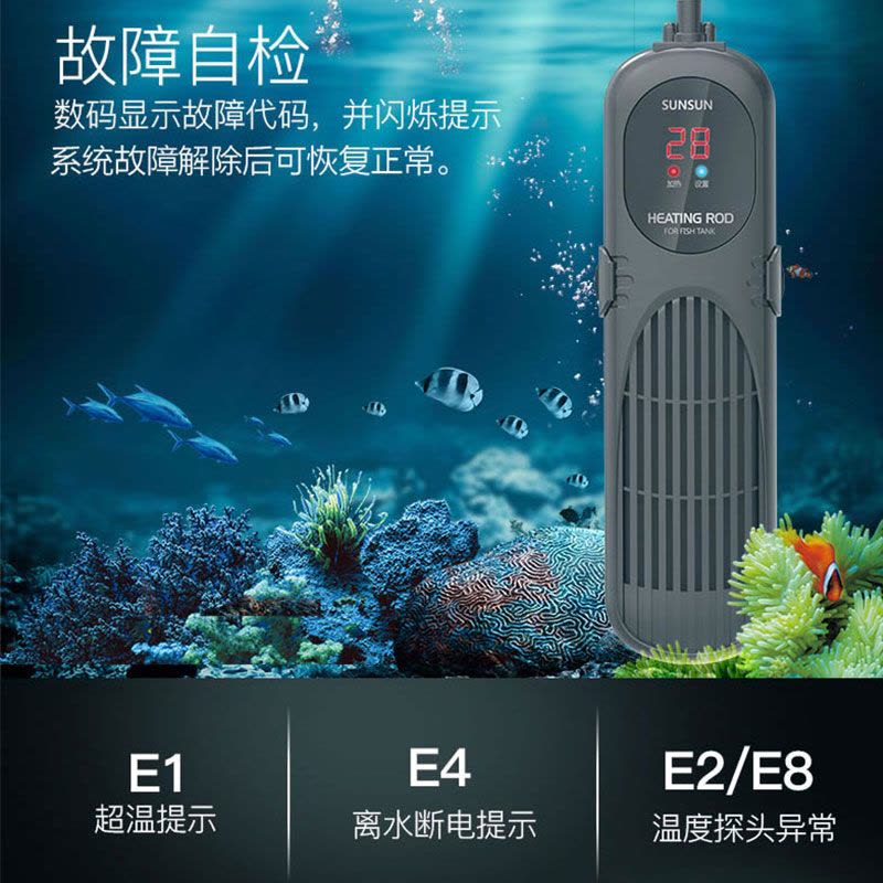 PTC龙鱼鱼缸加热棒自动恒温器水族箱加热器鱼缸变频加热棒图片