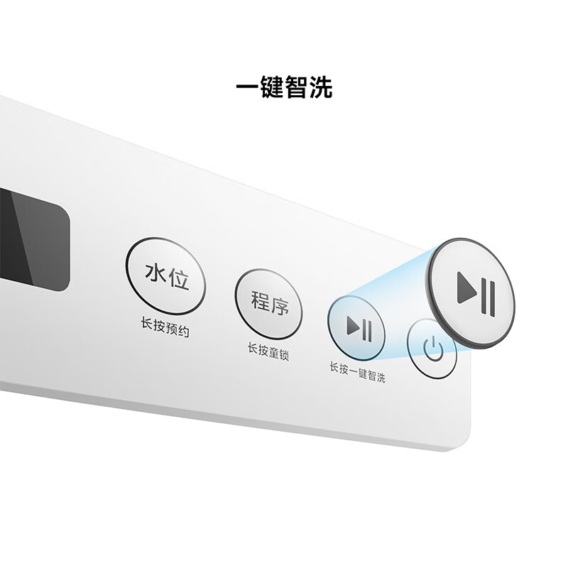 米家小米10KG超净洗波轮洗衣机全自动租房宿舍 大容量不锈钢护衣内桶 深层洁净健康桶自洁XQB100MJ104高清大图