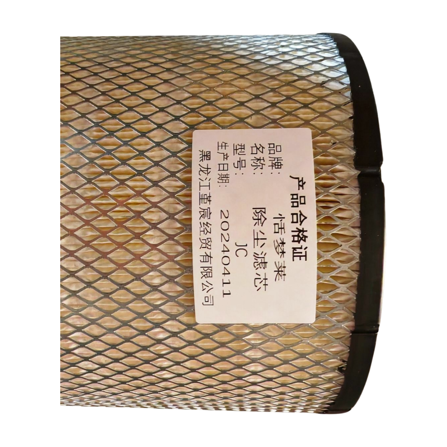 恬梦莱+除尘滤芯JC个高清大图