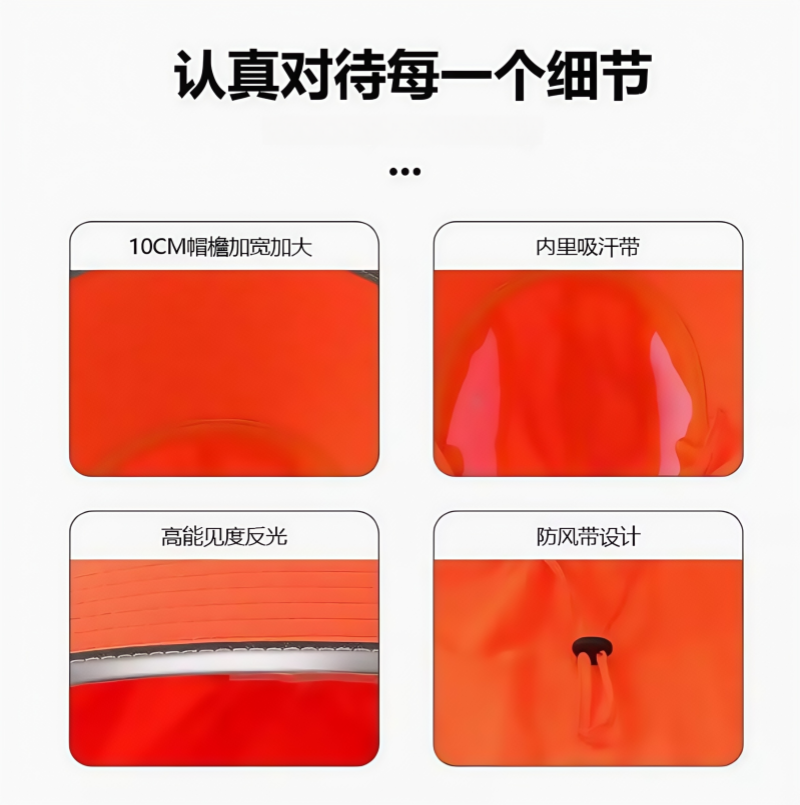 铁洋 防晒遮阳帽 TY-MZ009 顶高清大图