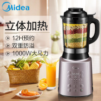 美的(Midea)破壁机立体加热豆浆机多功能家用加热破壁料理机搅拌机辅食机榨汁机绞肉机德国精钢6叶破壁刀BL1011A