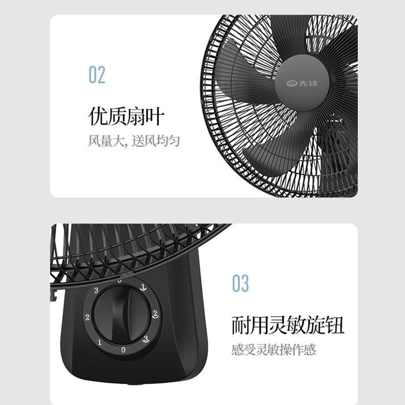 先锋(SINGFUN)电风扇壁扇家用可摇头5叶机械拉绳风扇 DBS-B2