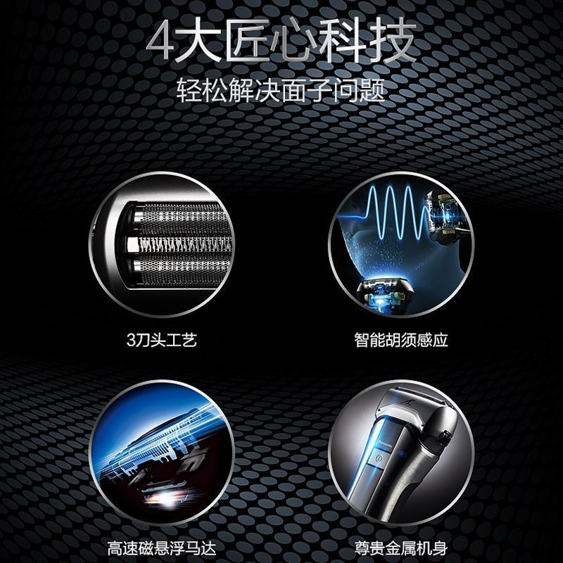 松下(Panasonic)电动剃须刀 ES-CT30 电动往复式三刀头 小巧便携式刮胡刀 出差旅行 进口